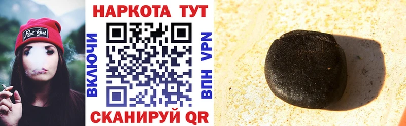 Где купить наркоту Окуловка КОКАИН Марихуана Галлюциногенные грибы Гашиш МЕФ