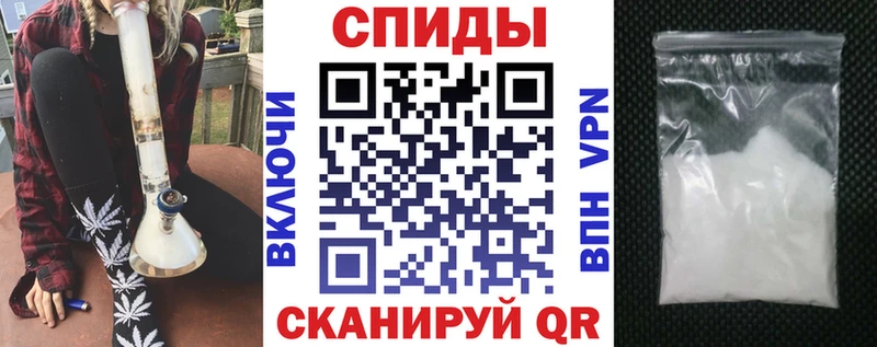 Amphetamine VHQ MEGA Окуловка