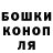 Канабис OG Kush david youlus