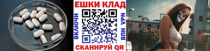ЭКСТАЗИ 280мг  закладки  Окуловка 
