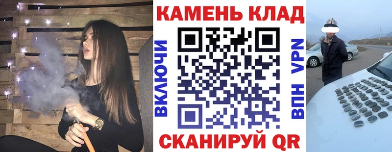 хочу наркоту  сайты даркнета формула  ГАШ хэш  Окуловка 