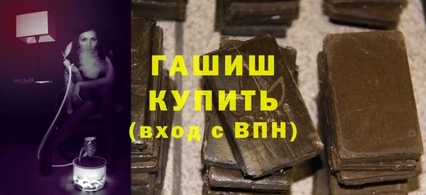 дурь Белокуриха