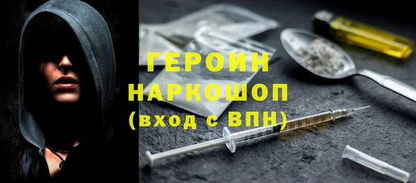 мефедрон Беломорск