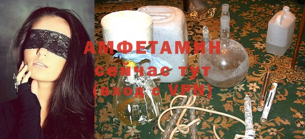 COCAINE Балабаново