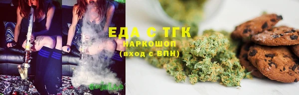 мефедрон Беломорск