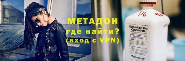 гидра Снежногорск