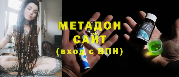 мефедрон Беломорск