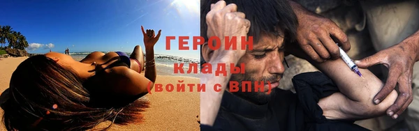 мефедрон Беломорск