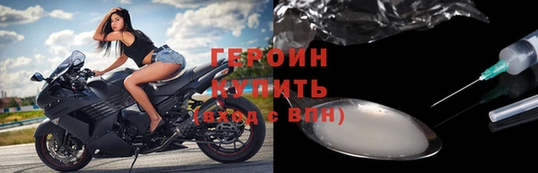 сатива Белоозёрский