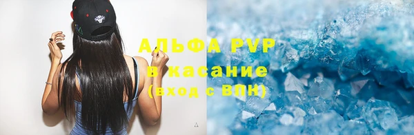 мефедрон Беломорск