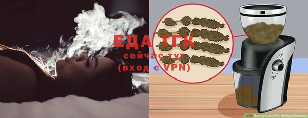 MDMA Слюдянка