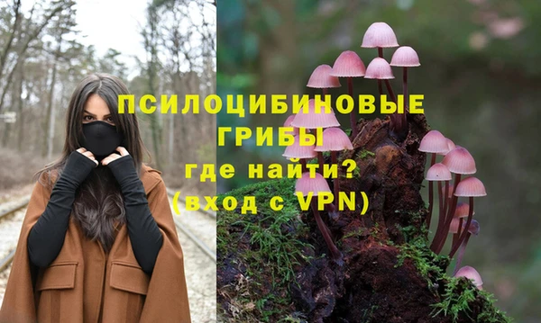мефедрон Беломорск