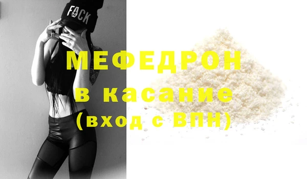 MDMA Слюдянка