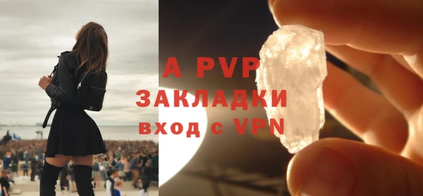 дурь Белокуриха