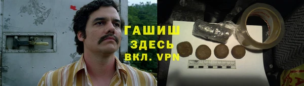 мефедрон Беломорск