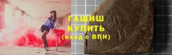 мефедрон Беломорск