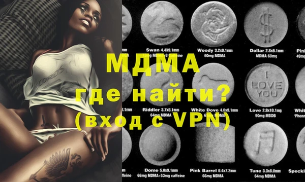 дурь Белокуриха
