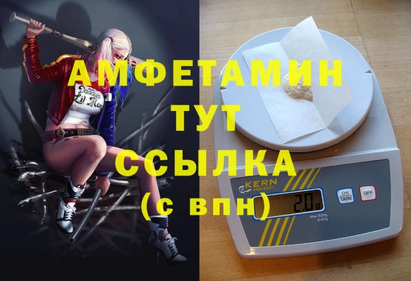 сатива Белоозёрский