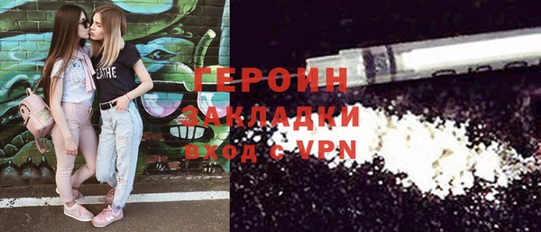 сатива Белоозёрский