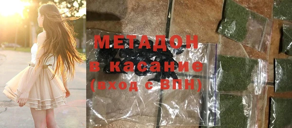мефедрон Беломорск