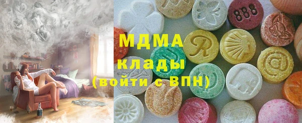 сатива Белоозёрский