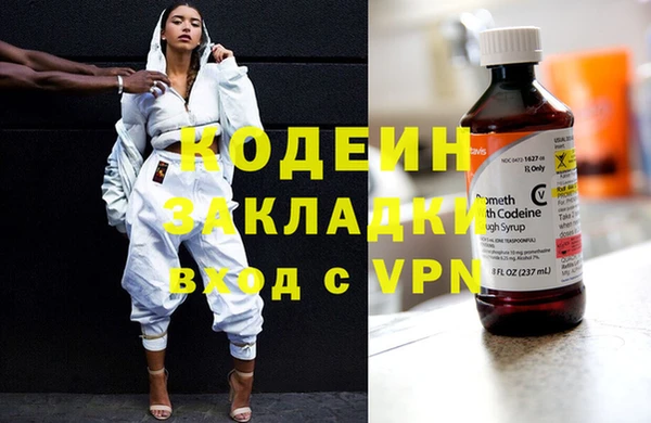 мефедрон Беломорск