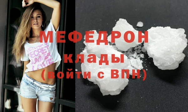 дурь Белокуриха