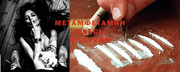 дурь Белокуриха