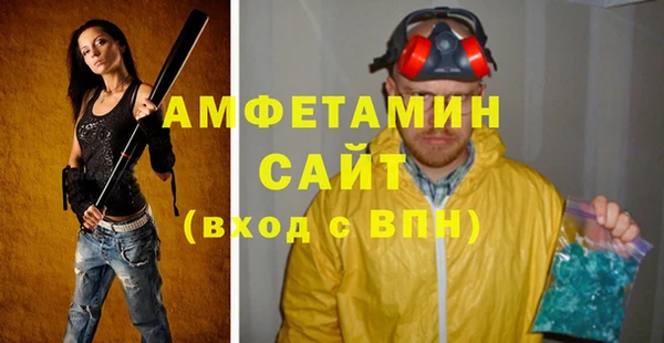 сатива Белоозёрский
