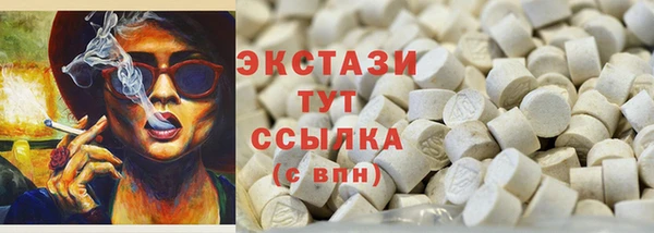 сатива Белоозёрский