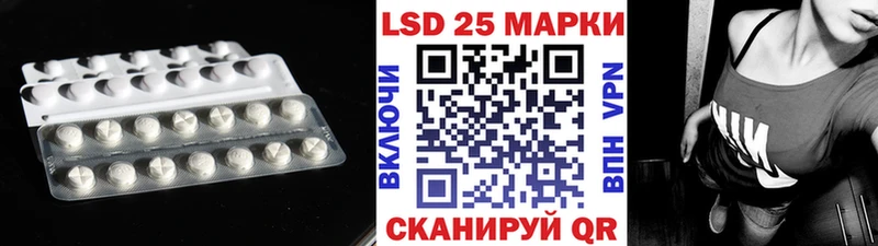 ЛСД экстази кислота  mega ССЫЛКА  Окуловка  цены наркотик 