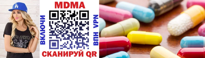 хочу   Окуловка  MDMA VHQ 