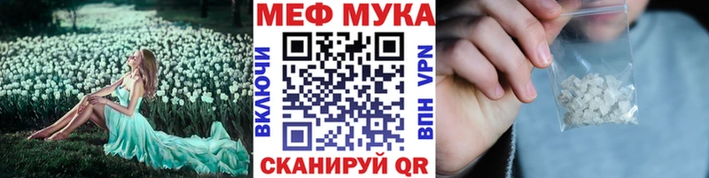 Мефедрон кристаллы  купить наркоту  Окуловка 