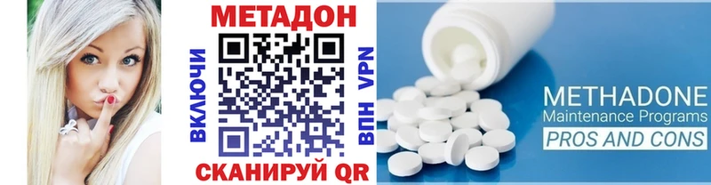 Метадон VHQ  Окуловка 