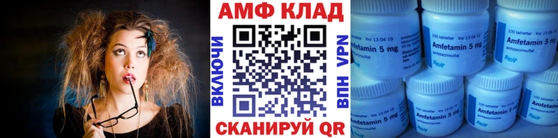 ссылка на мегу ONION  Окуловка  МЕТАМФЕТАМИН Methamphetamine  как найти закладки 