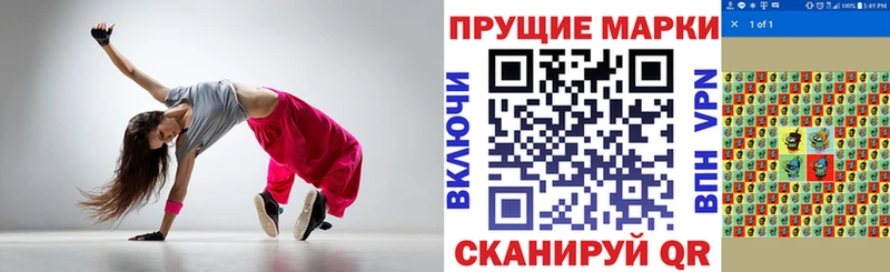 Марки NBOMe 1,5мг  mega зеркало  Окуловка  купить наркотики цена 