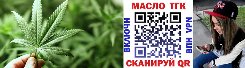Дистиллят ТГК Wax  МЕГА ТОР  Окуловка 