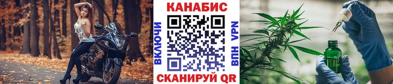 Марихуана Bruce Banner наркошоп Окуловка